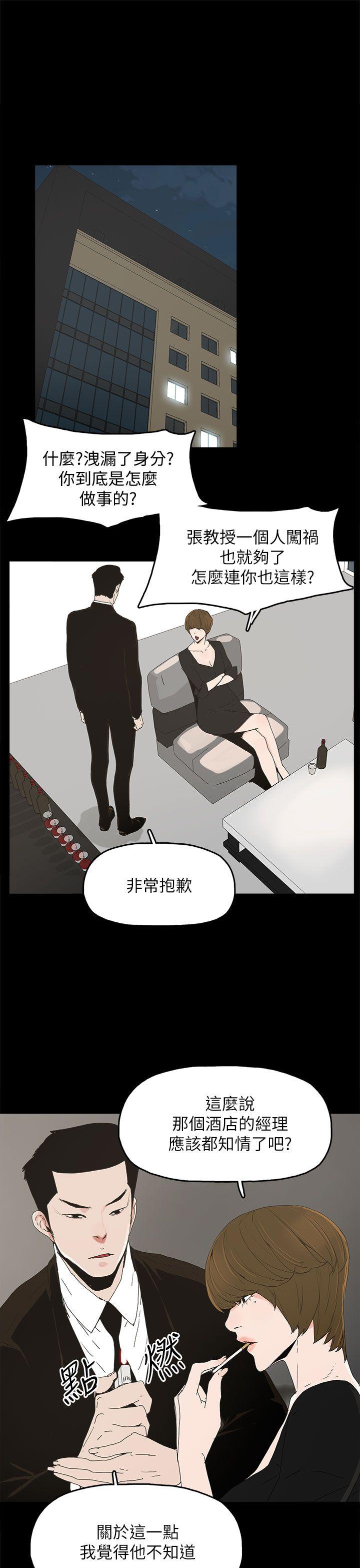 第 41 话 - 第8.jpg页