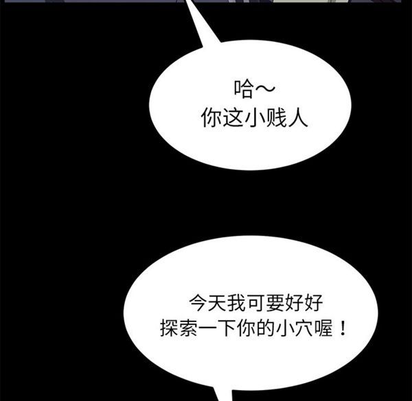 第 29 话 - 第145.jpg页