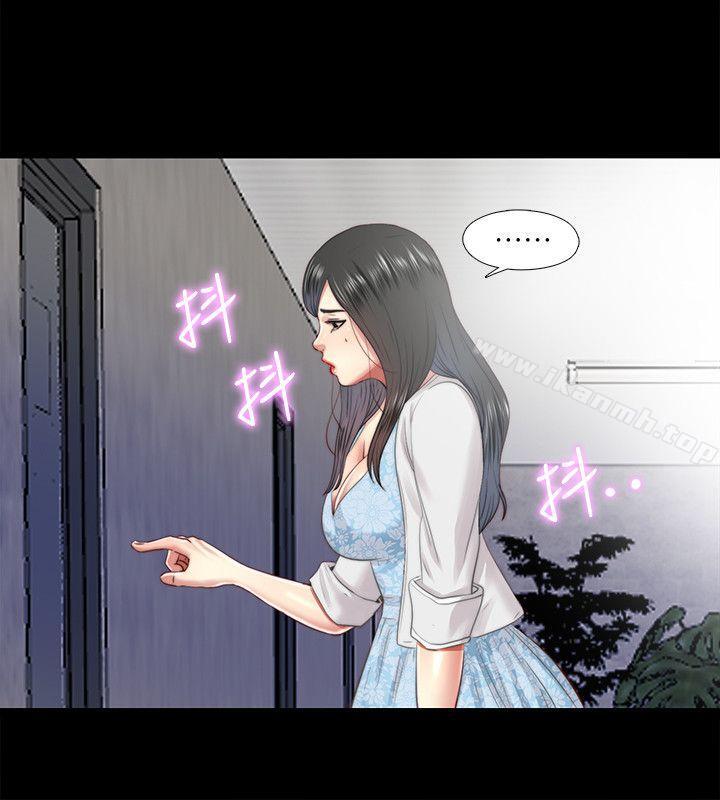 第26话-妳有穿…内裤吗? - 第4.jpg页