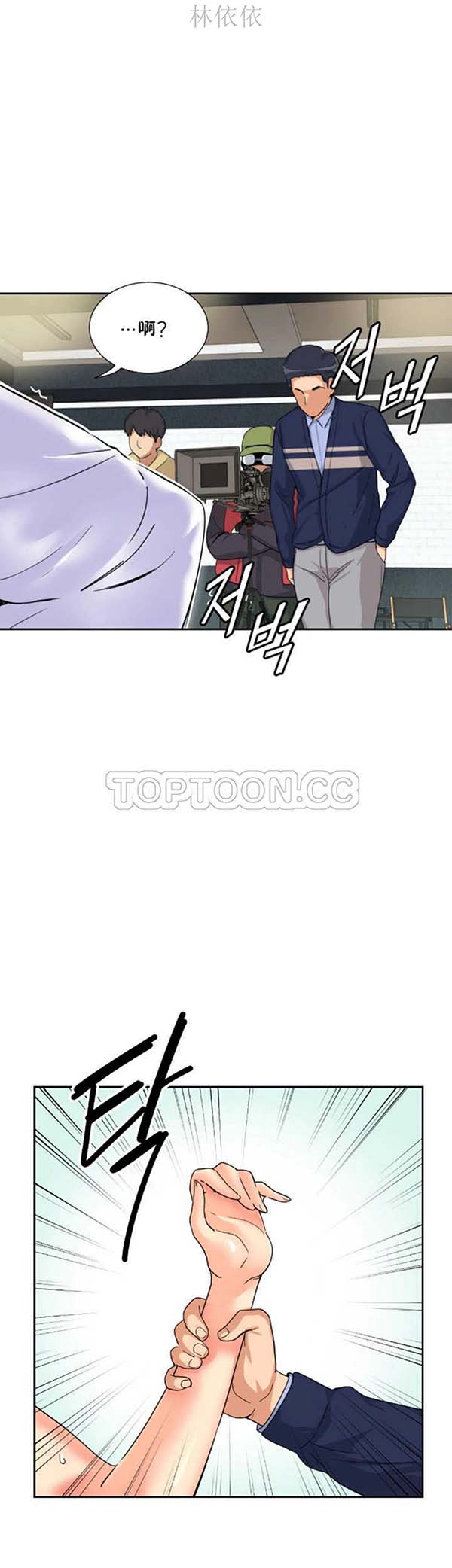 第 32 话 - 第21.jpg页