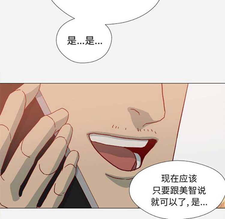 第 21 话 - 第16.jpg页