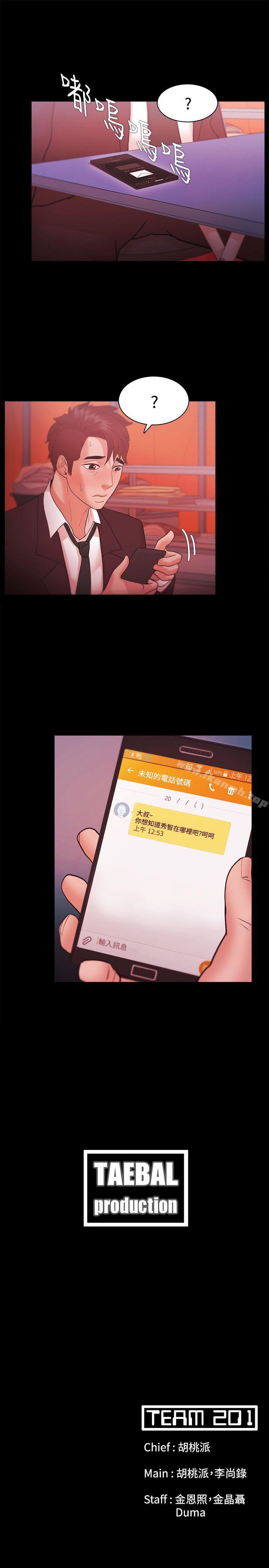 第37话 - 第35.jpg页