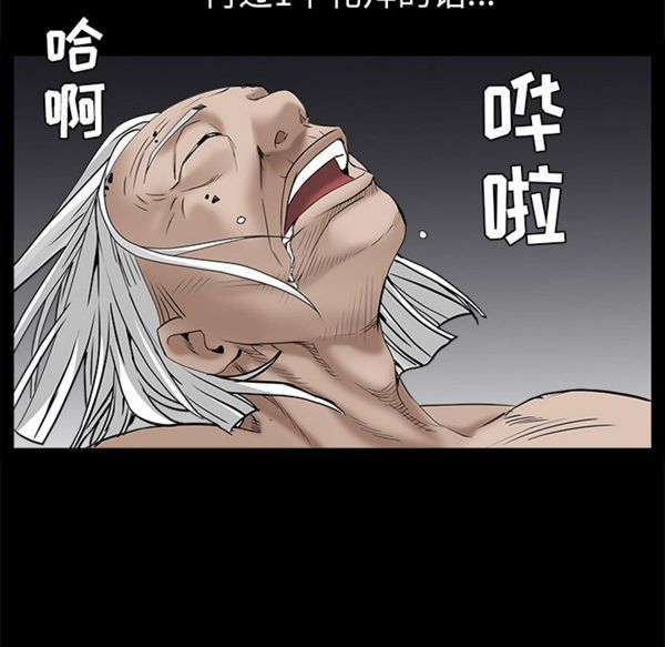 第 47 话 - 第87.jpg页