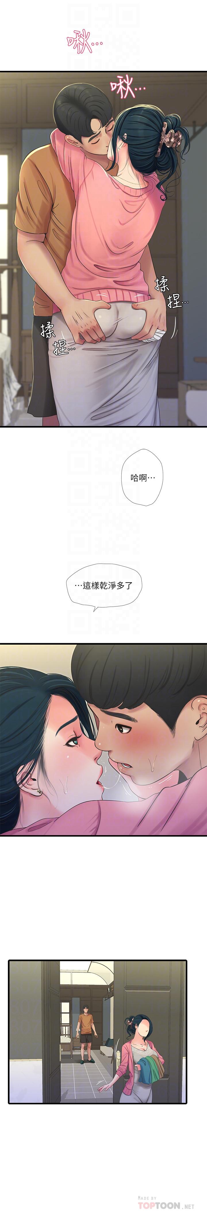 第45話-若隱若現的胴體 - 第16.jpg页