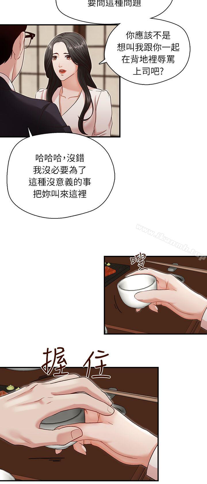 第6話 - 第15.jpg页