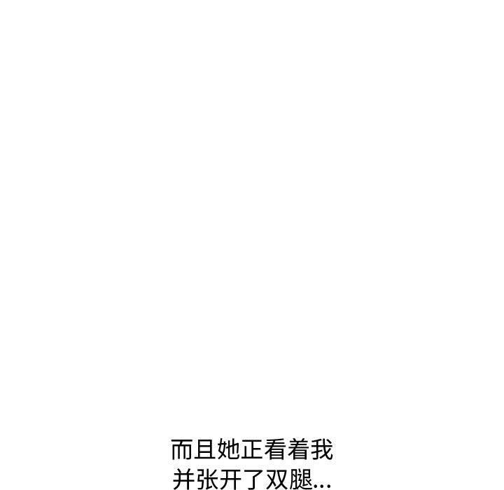 第 22 话 - 第56.jpg页