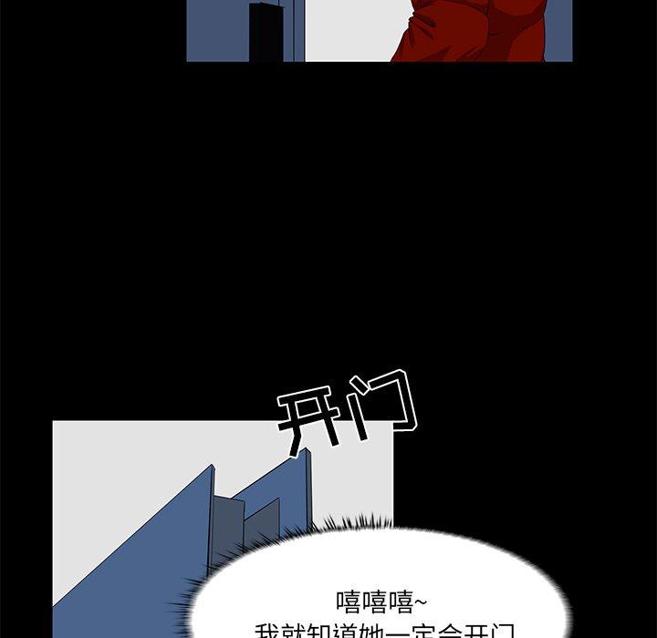 第 4 话 - 第14.jpg页