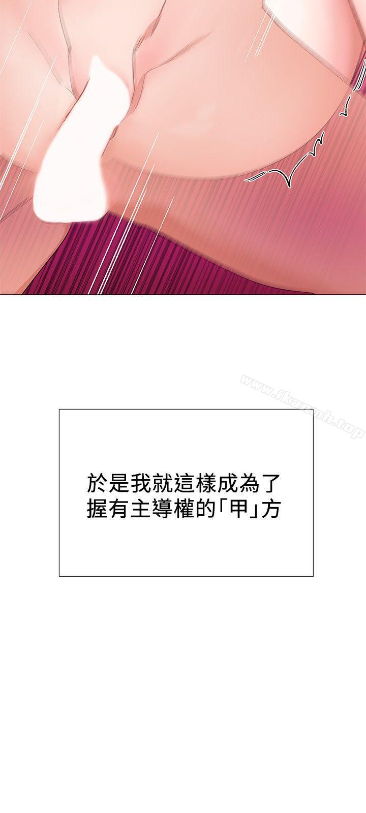 第2話-拍性愛影片 - 第34.jpg页