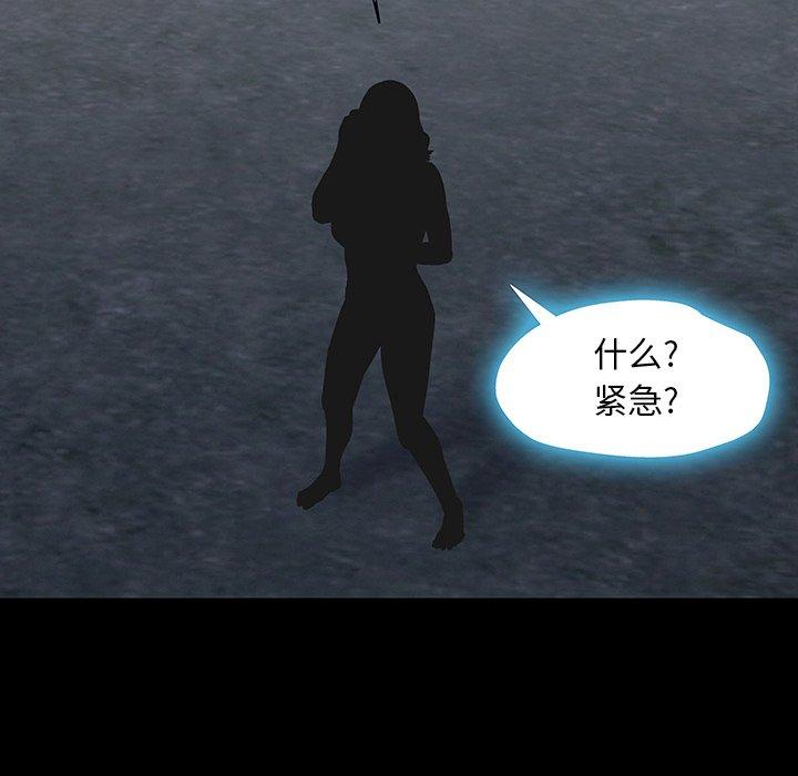第166话 - 第104.jpg页