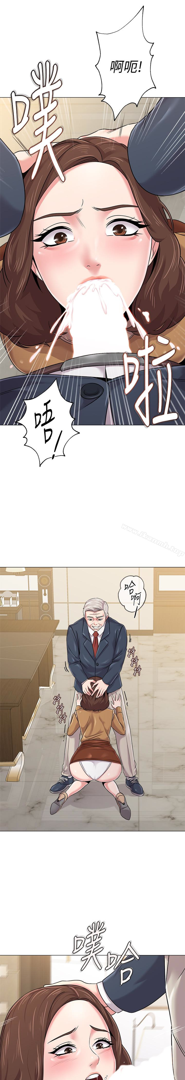 第41话-她真正喜欢的人是… - 第13.jpg页