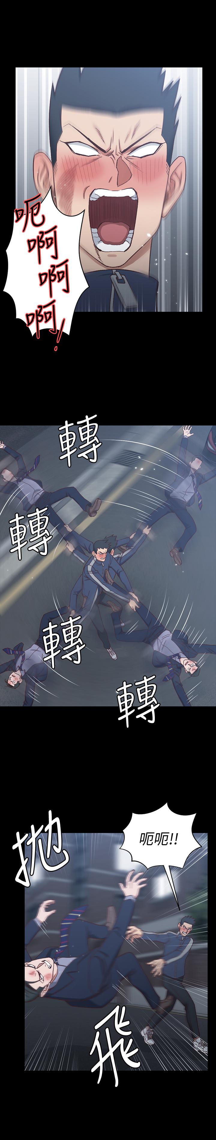 第101話-江霖人生最大危機 - 第22.jpg页