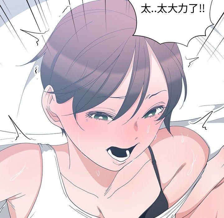 第 4 话 - 第65.jpg页