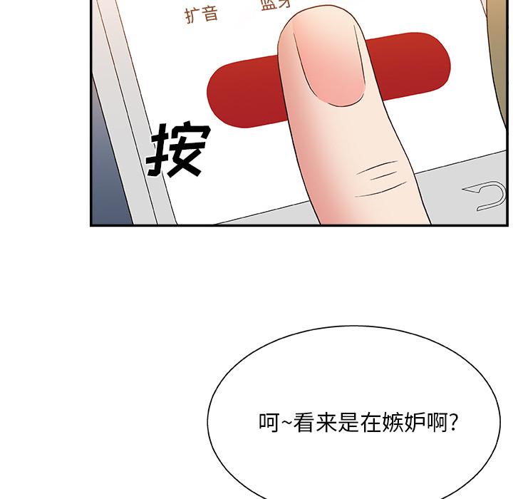第 1 话 - 第54.jpg页