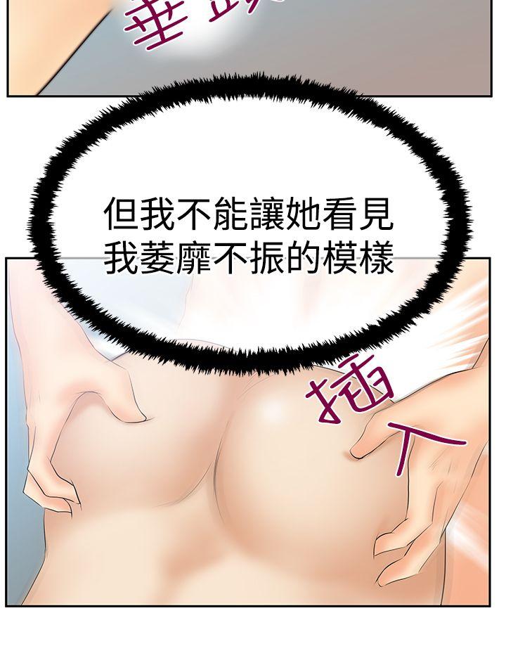 第3季-第14話 - 第21.jpg页