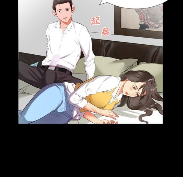 第 9 话 - 第14.jpg页