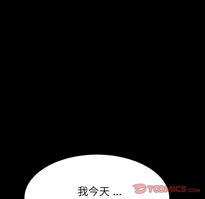 第47话 - 第129.jpg页