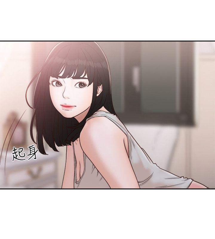 第73話-互相上下品嚐 - 第4.jpg页