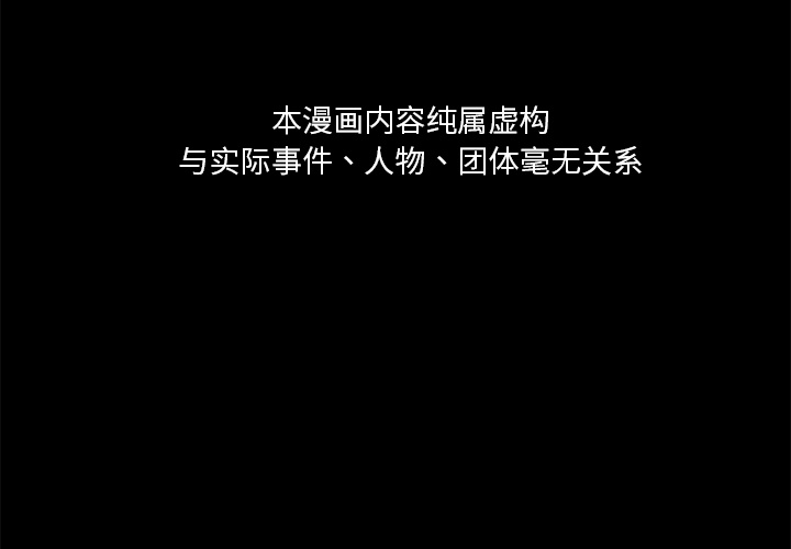 第48话 - 第3.jpg页