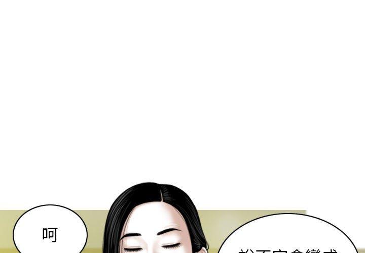 第31话 - 第1.jpg页