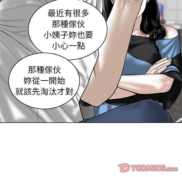 第15話 - 第39.jpg页