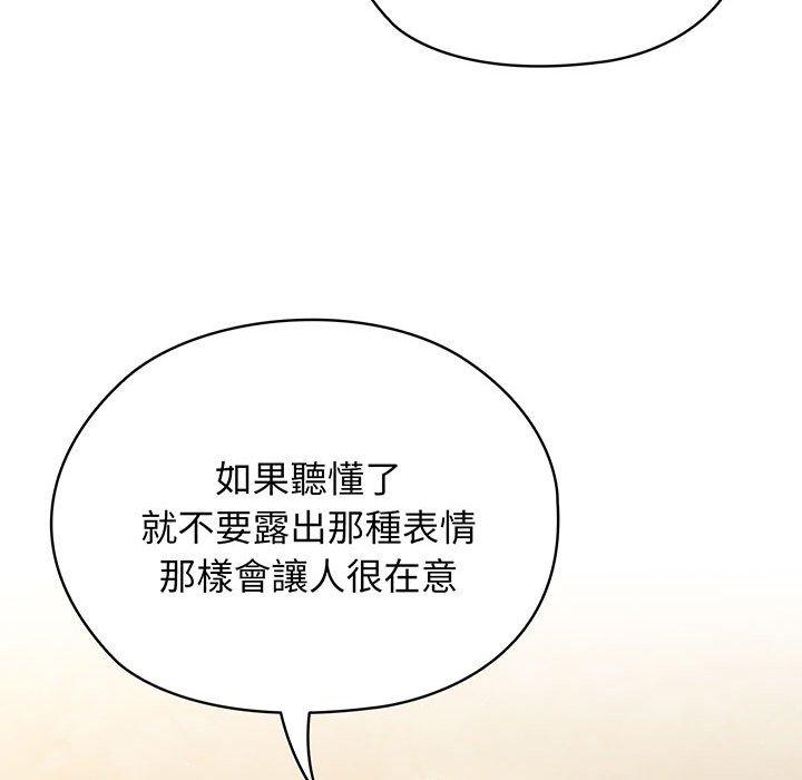 第4话 - 第121.jpg页