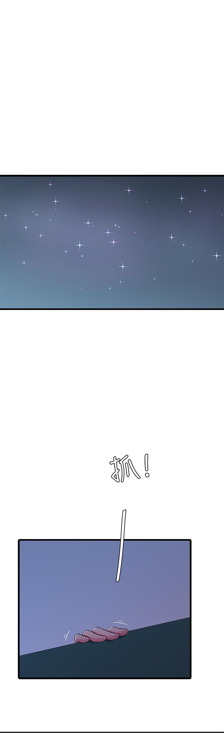第56話-我們三個一起玩吧 - 第17.jpg页