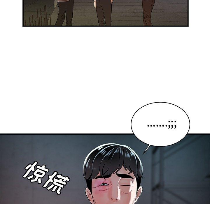 第 39 话 - 第89.jpg页