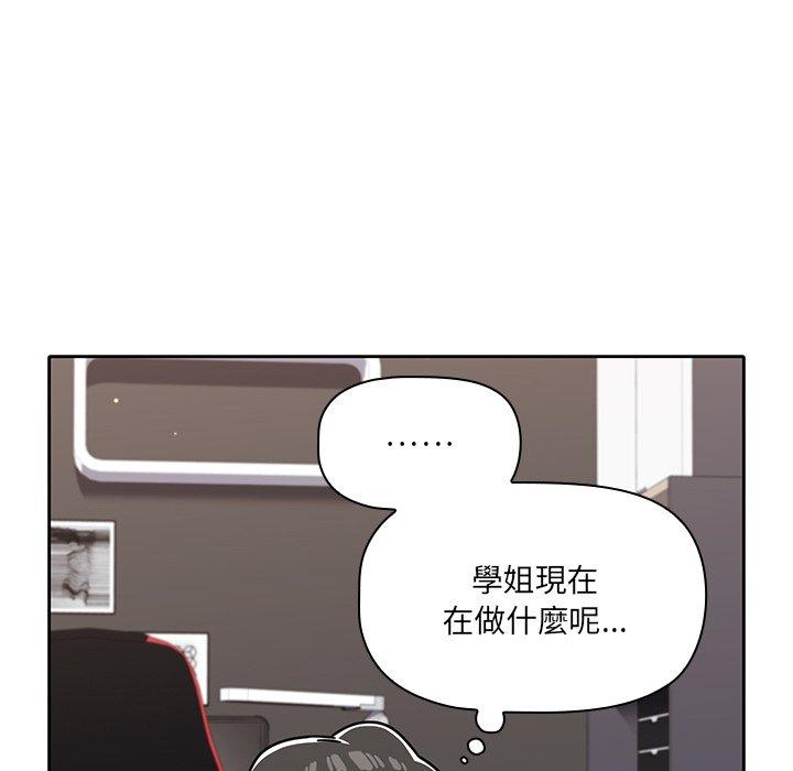 第9話 - 第41.jpg页