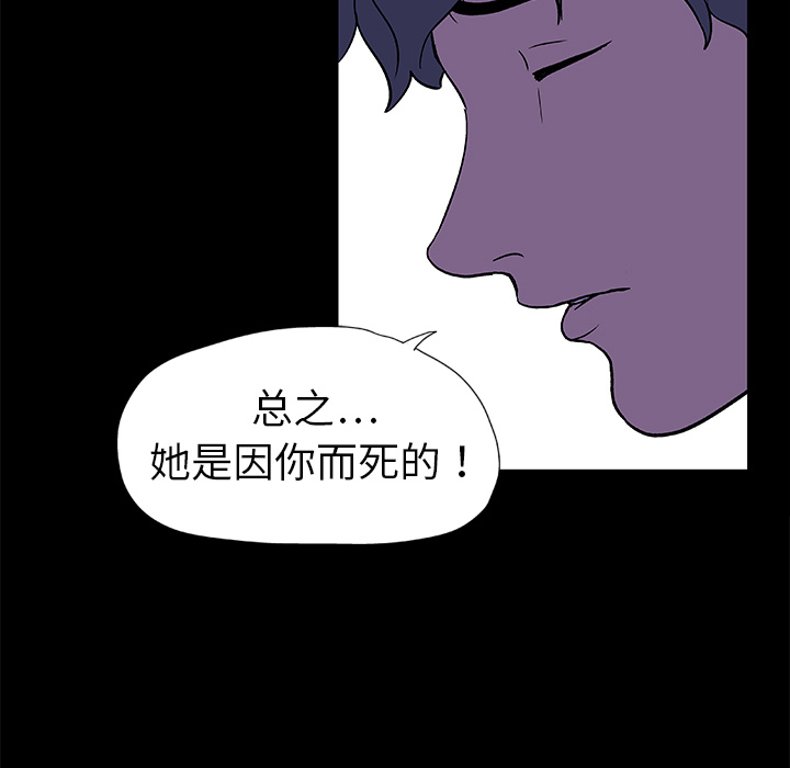 第10话 - 第49.jpg页