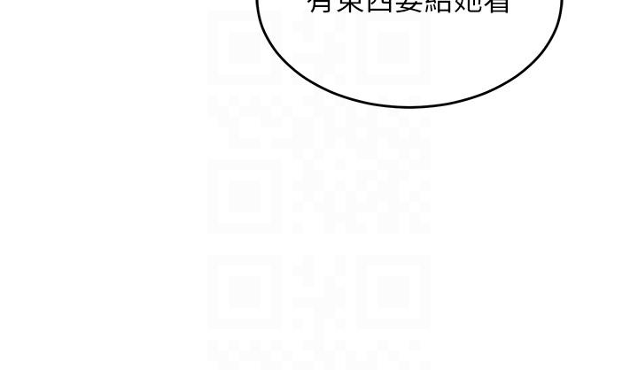 第84话-腿张开！看清楚谁才是贱货 - 第24.jpg页