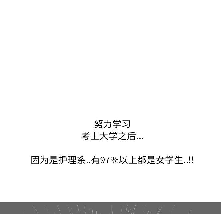 第11话 - 第61.jpg页