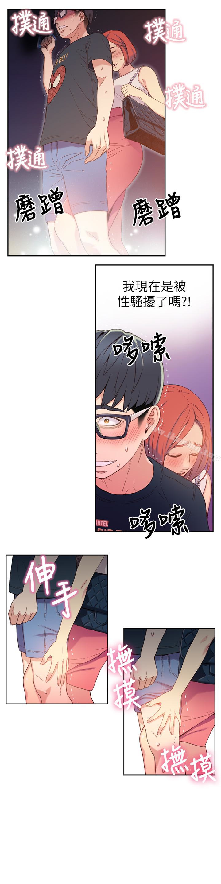 第4話-背後傳來的喘息聲 - 第9.jpg页