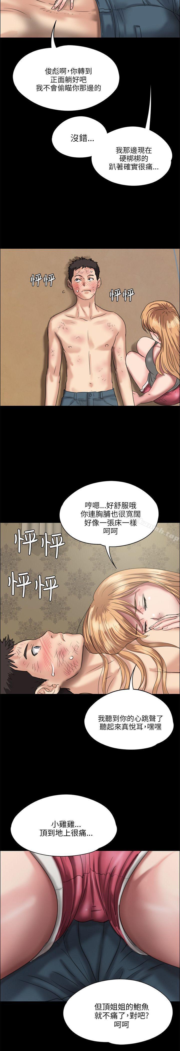第28話 - 第29.jpg页