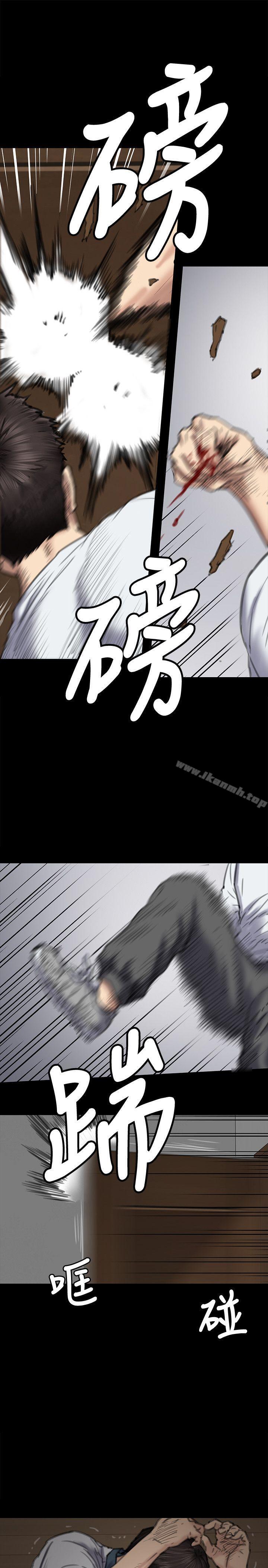 第73話-懲罰房東女兒 - 第20.jpg页