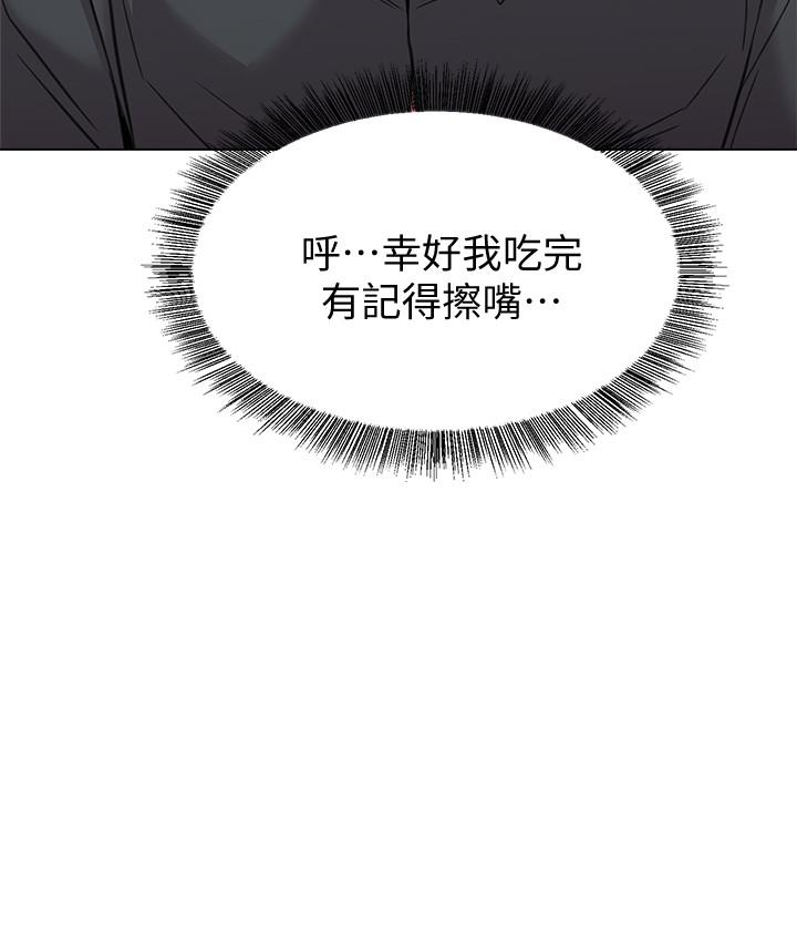第62话-宝英被杰西卡抓到小辫子 - 第27.jpg页