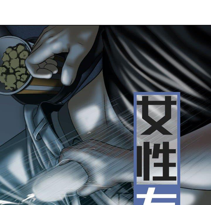 第14話 - 第20.jpg页