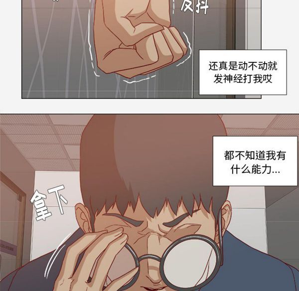 第 22 话 - 第17.jpg页