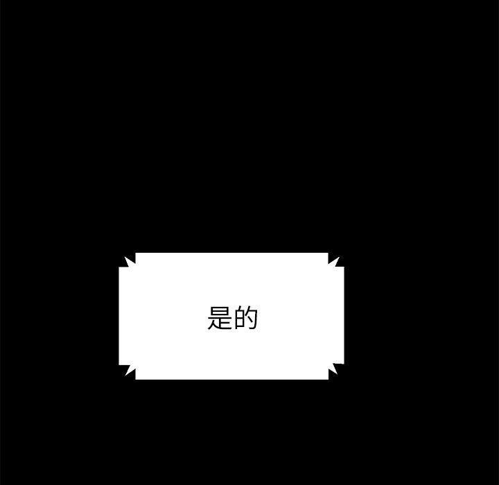 第45话 - 第155.jpg页