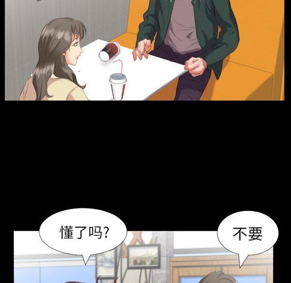 第 10 话 - 第27.jpg页