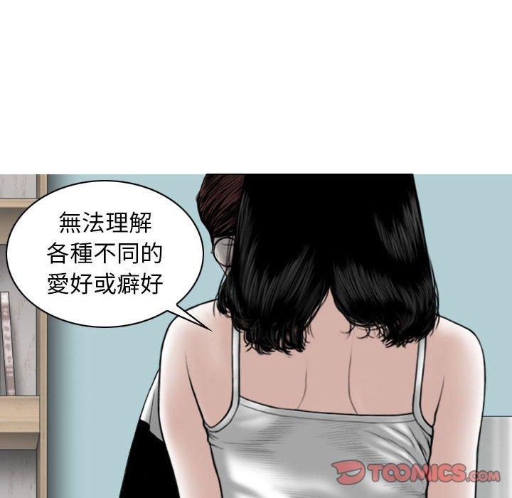 第34话 - 第75.jpg页