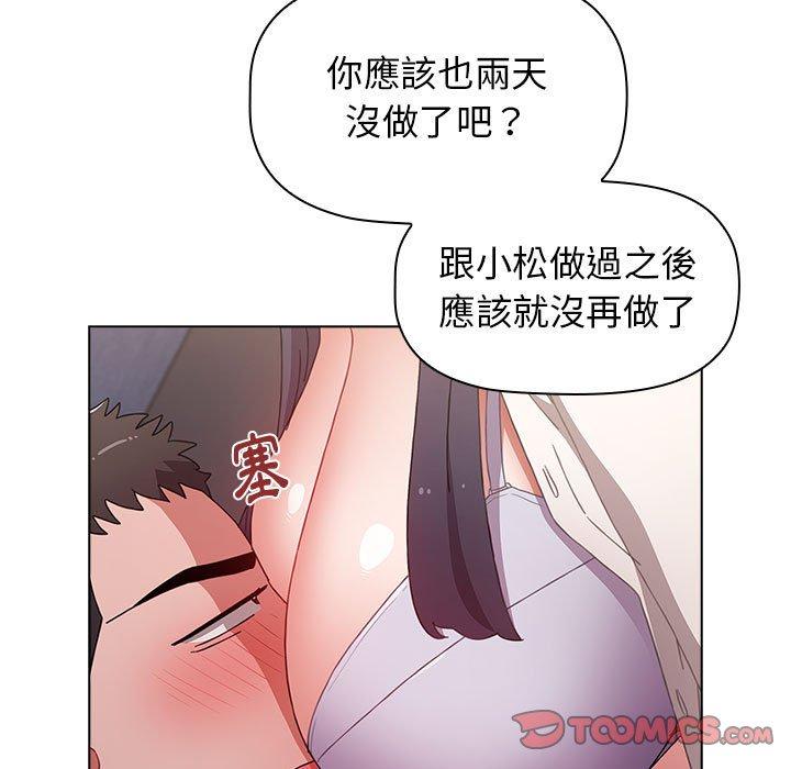 第31话 - 第93.jpg页