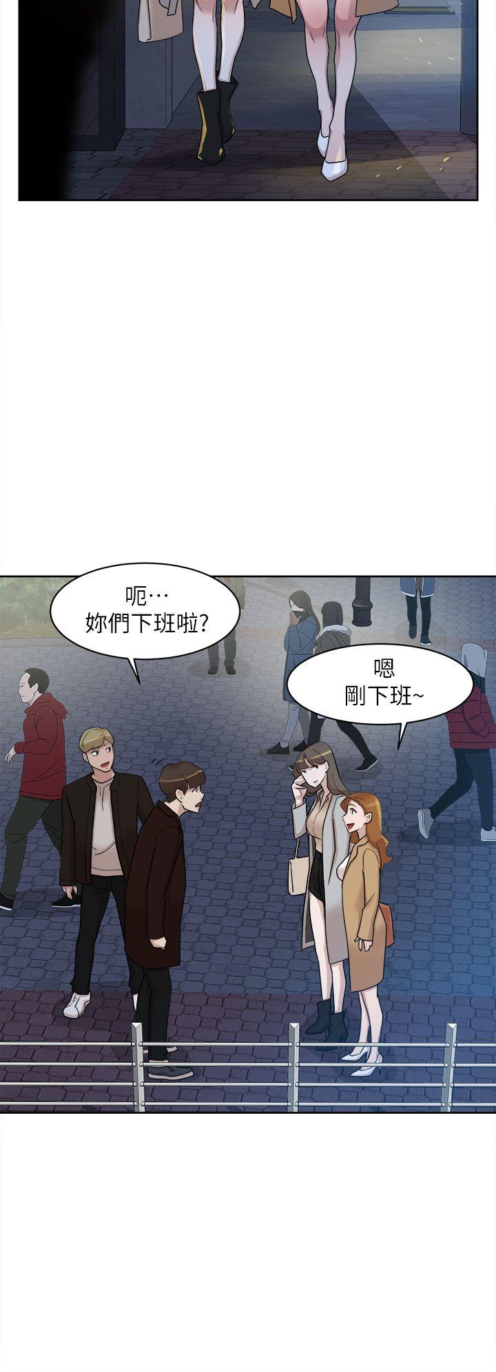 第74话-世潤與藝瑟之間 - 第22.jpg页