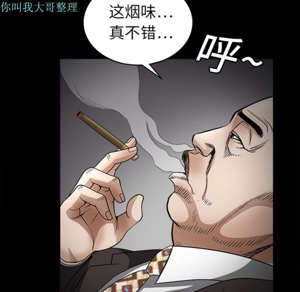 第 10 话 - 第72.jpg页