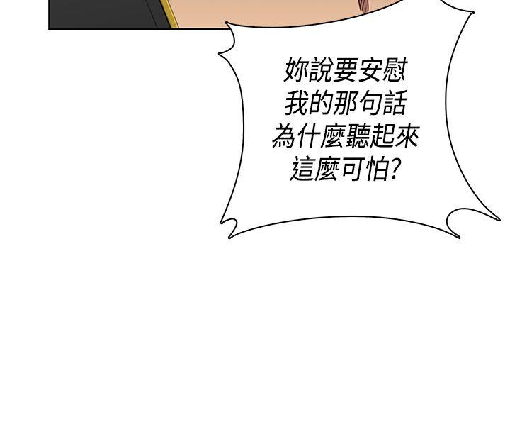 第 35 话 - 第41.jpg页