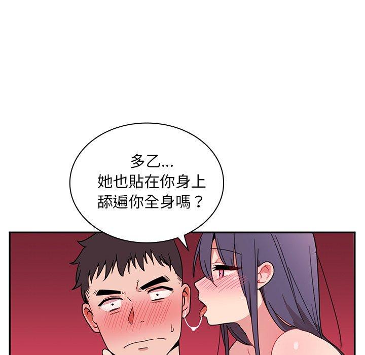 第9话 - 第17.jpg页