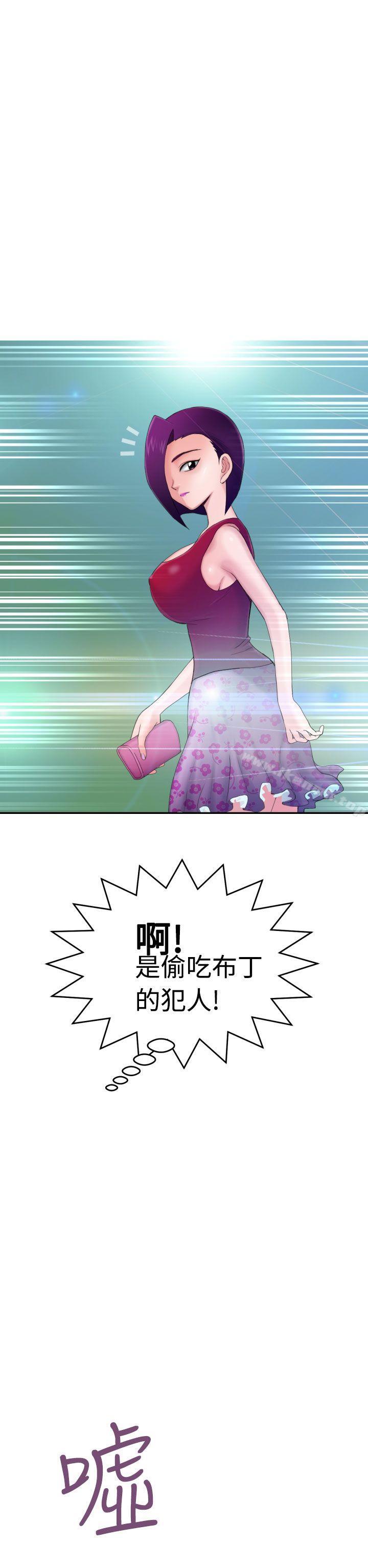 第7话 - 第25.jpg页