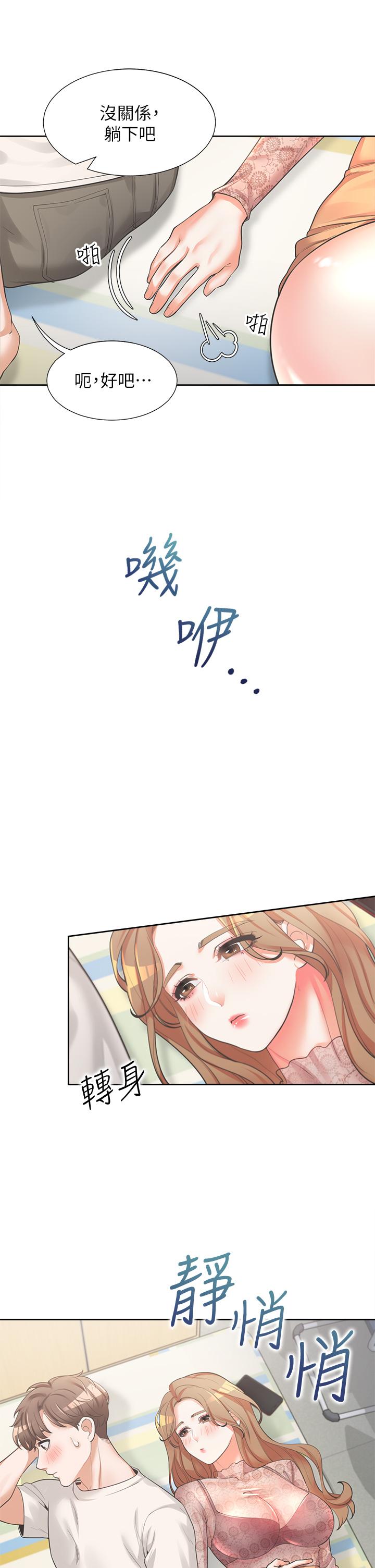 第3話-巨乳大對決 - 第38.jpg页