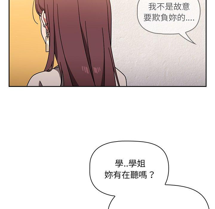 第7話 - 第105.jpg页