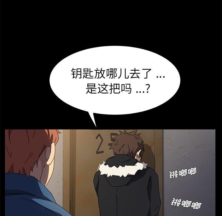 第66话 - 第5.jpg页