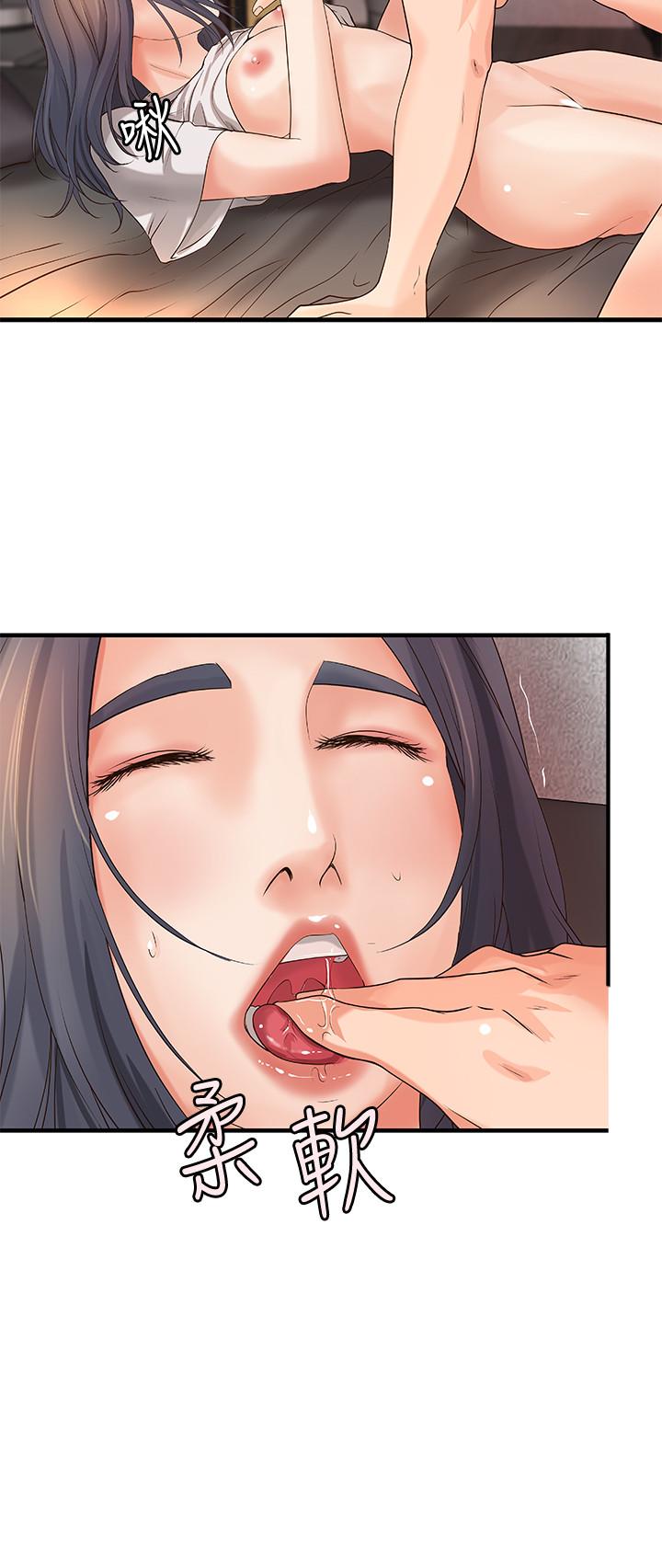 第15話-姐，你怎麼會在這？ - 第25.jpg页